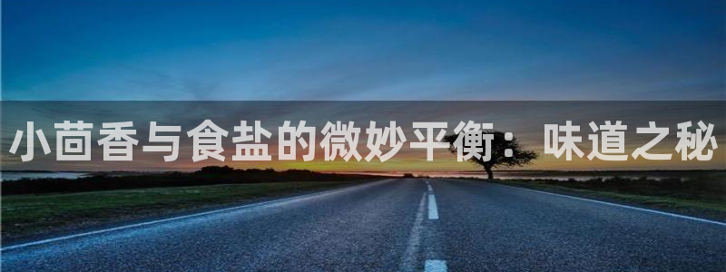 威九国际最受欢迎的功能