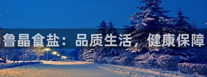 威九国际66m官网版
