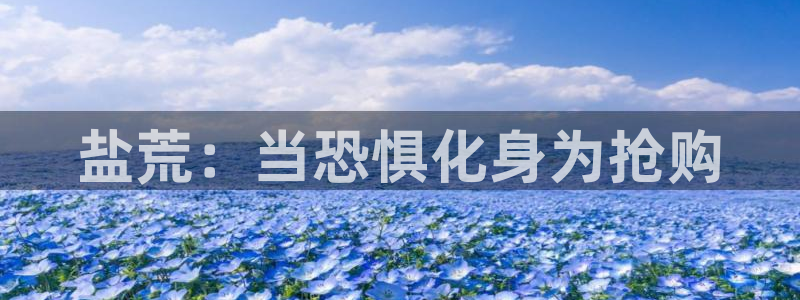 威九国际mm