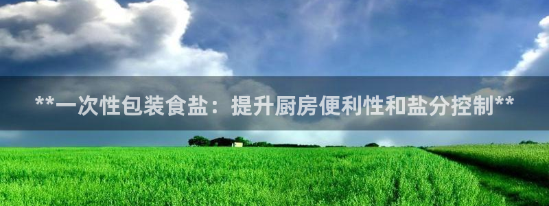 威九国际66m66模式视频