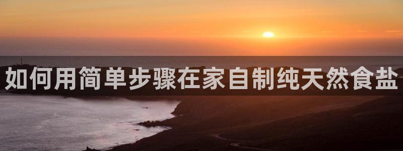 威九国际真人游戏