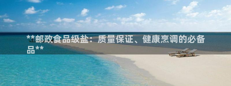 威九国际app网站官网