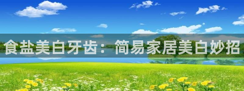 威九国际女孩