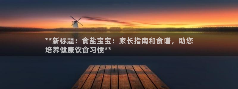 威九国际软件
