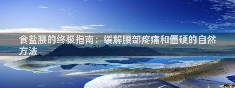 威九国际留学