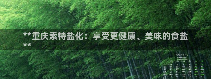 威九国际APP