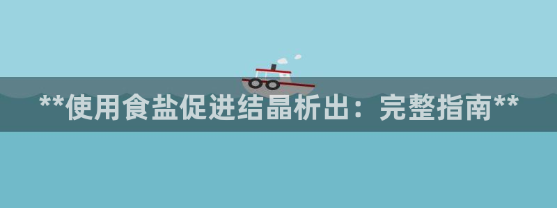 威九国际抡里