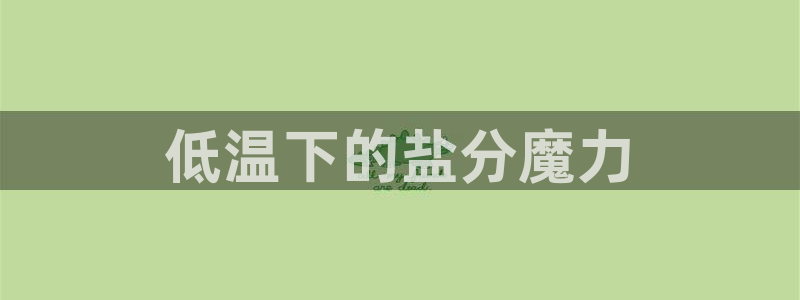 威九国际78m光伏巨头隆基绿能esg成色