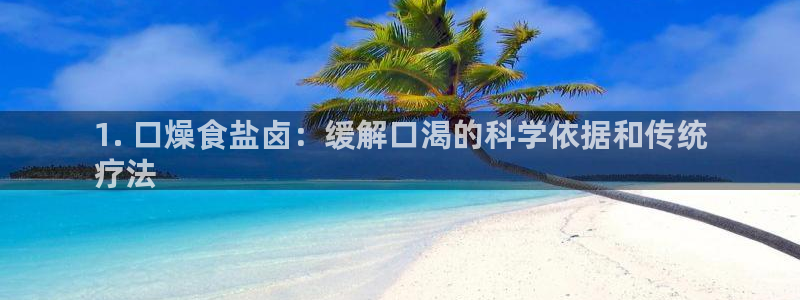 威九国际app下载