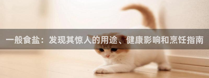 威九国际集团66m一6