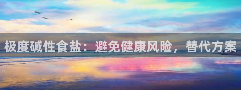 威九国际海域