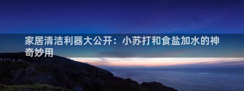 威九国际网站经常打不开