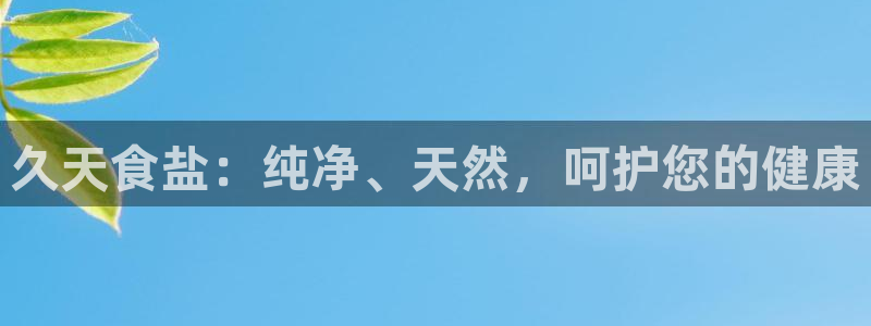 威九国际78mb特点