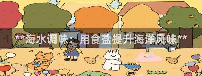 威九国际ppt免费