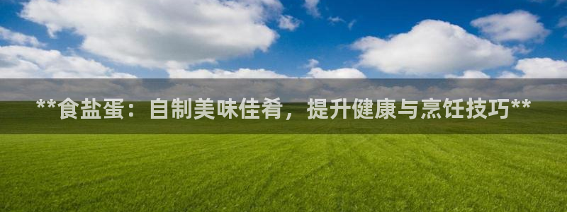 威九国际网站怎么样可靠吗