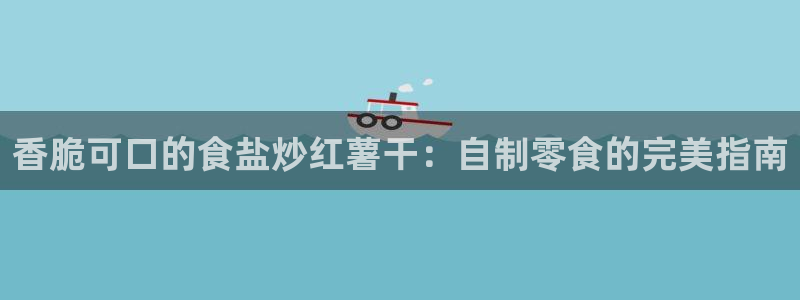 威九国际成长模式怎么样