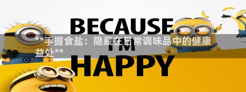 威九国际网站进入产品中心