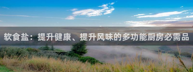 威九国际app客服电话号码