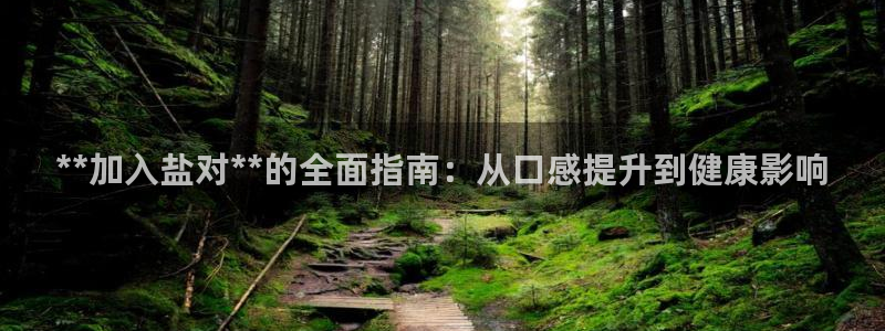 66m威九国际精选