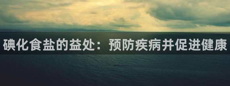 威九国际游戏app网址