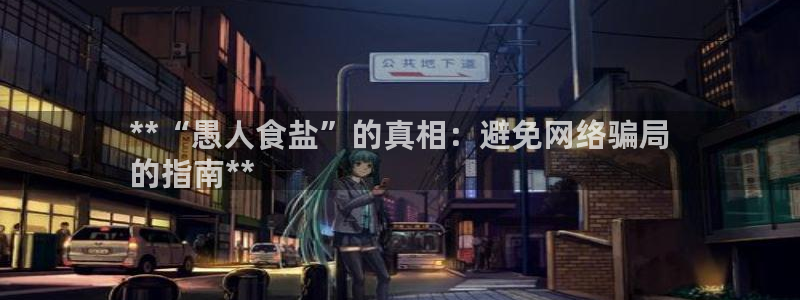 威九国际海域