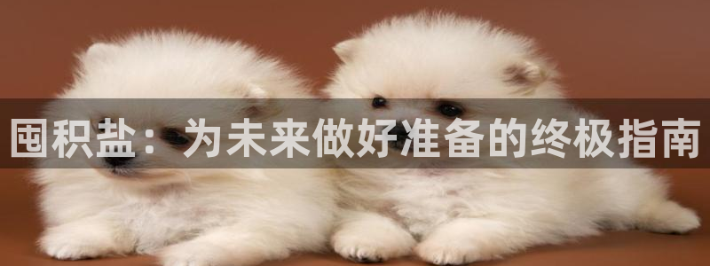 威九国际正规吗
