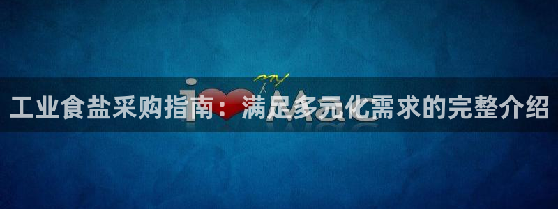 威九国际客服电话人工服务