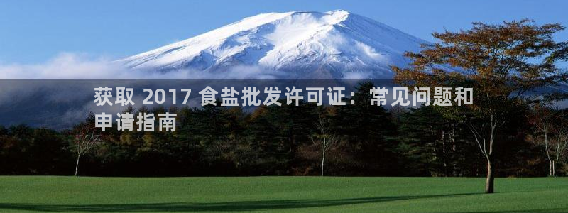 威九国际免费进入