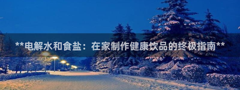 威九国际集团66m一6
