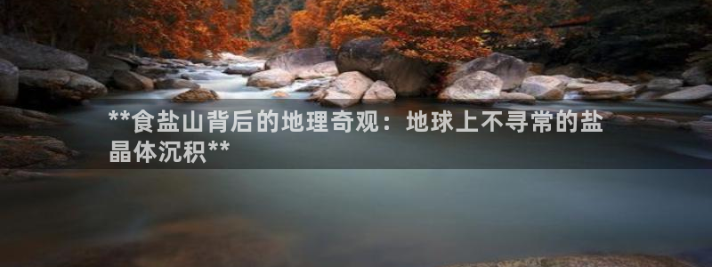 威九国际集团66m一6在线