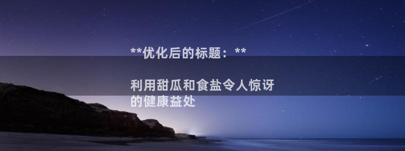 威九国际78mob