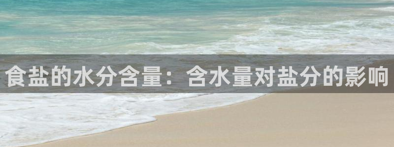 威九国际的金融服务怎么样