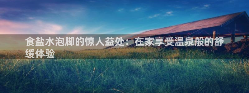 威九国际66m66m