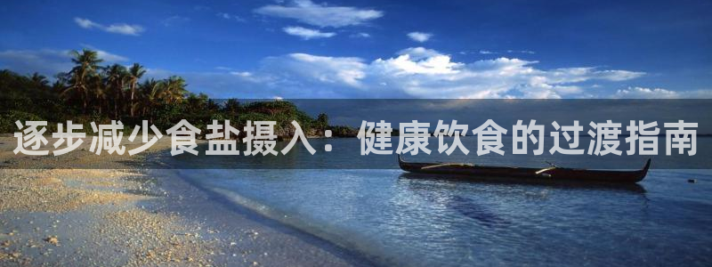 威九国际集团66m一6在线