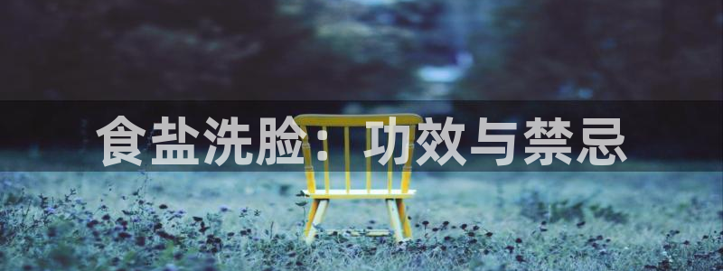 威九国际FT