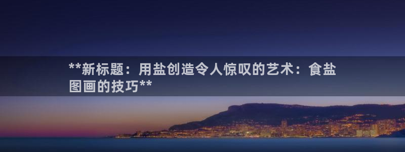 威九国际ppt免费吗