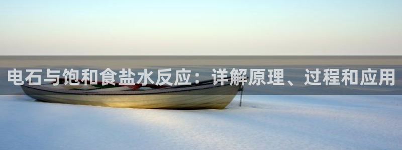 威九国际HP