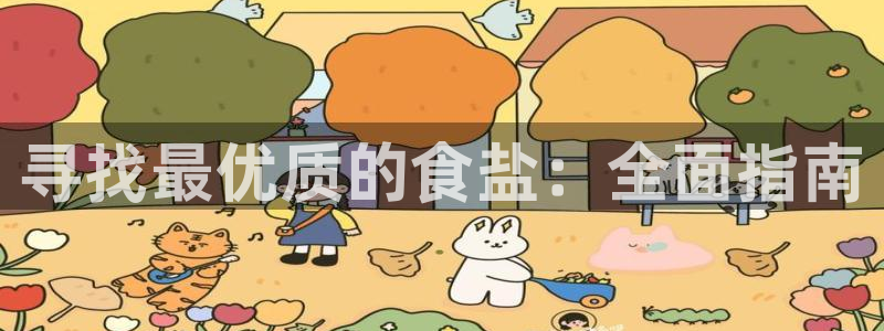 威九国际66m66大陆