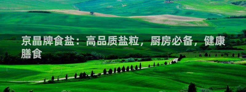 威九国际网站入口官网免费下载