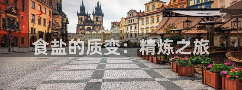 威九国际小剧场