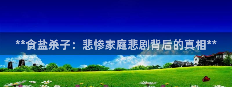 威九国际哪国的