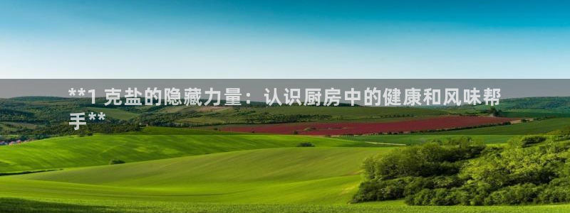 威九国际官方入口