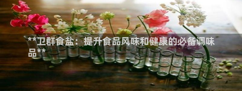 威九国际网站入口官网免费下载