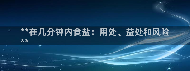 威九国际网站链接