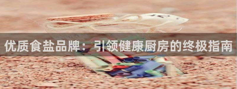 威九国际网站游戏