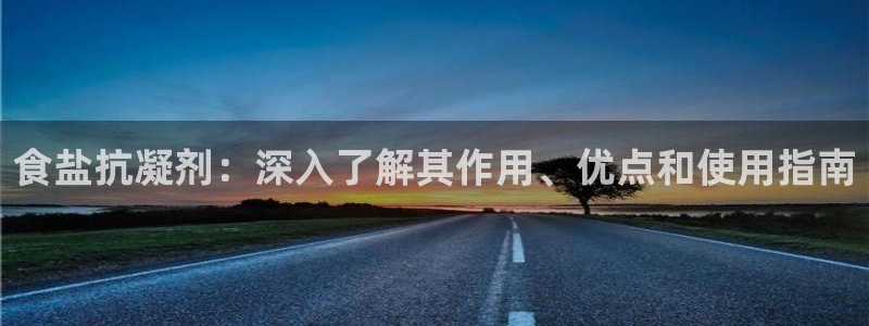 威九国际系列
