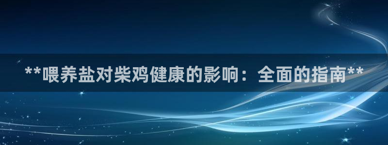 威九国际ppt官网