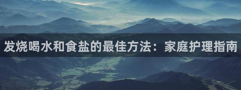 威九国际女神