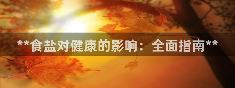 威九国际清砖码