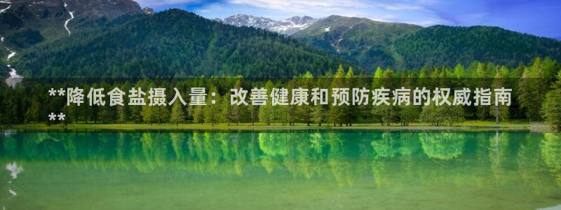 威九国际网站入口官网游戏推荐